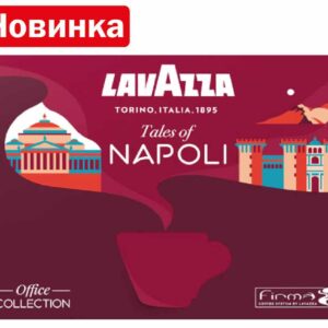 Tales of NAPOLI