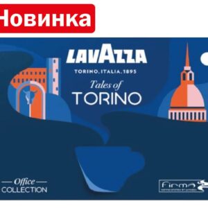 Tales of TORINO